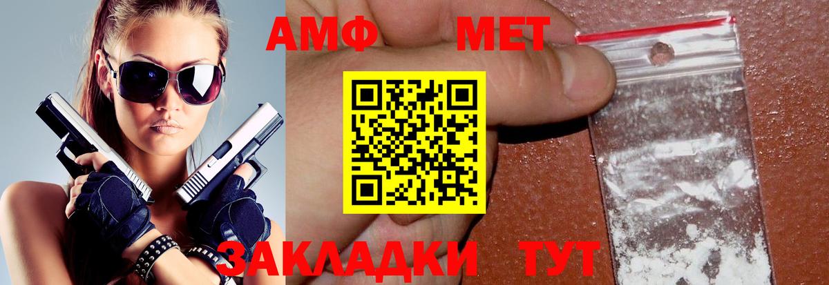 Кудымкар  АМФЕТАМИН Premium  Amphetamine  Вход с VPN 