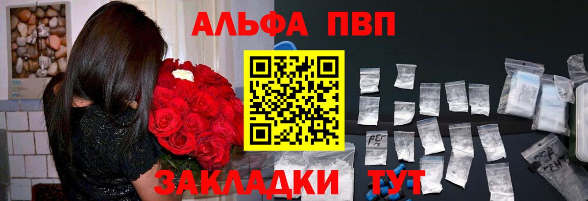 APVP Соль Кудымкар