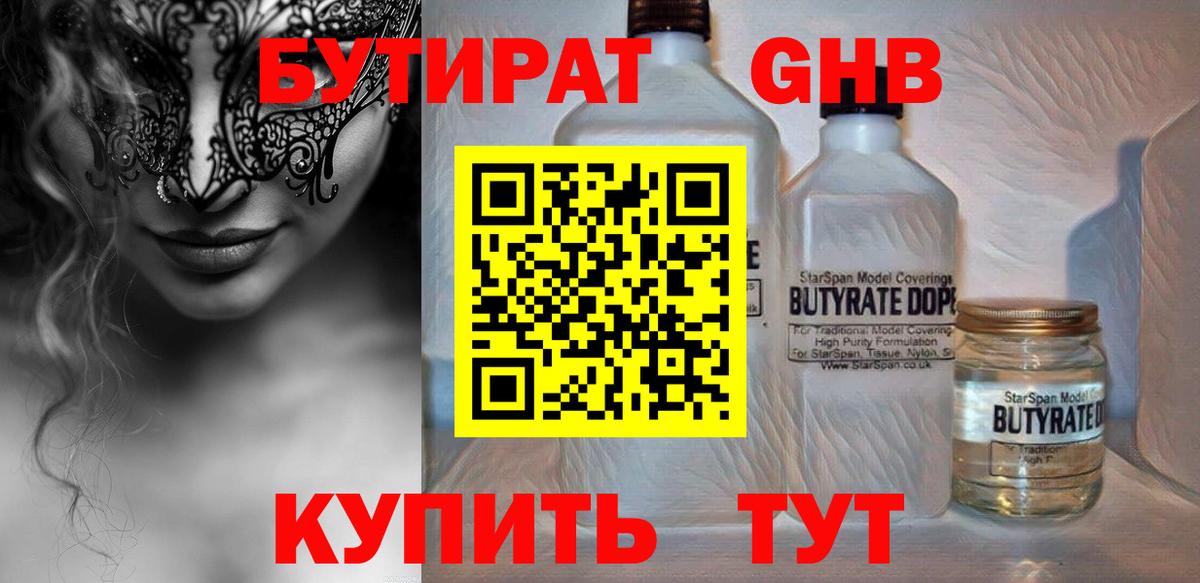 МЕТАДОН Кудымкар