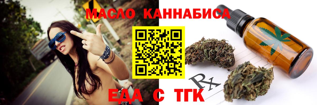 Cannafood марихуана  Вход с VPN  Кудымкар 
