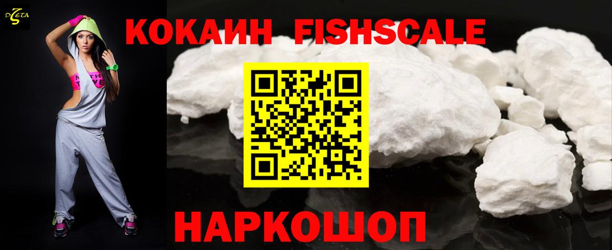 КОКАИН Эквадор Кудымкар