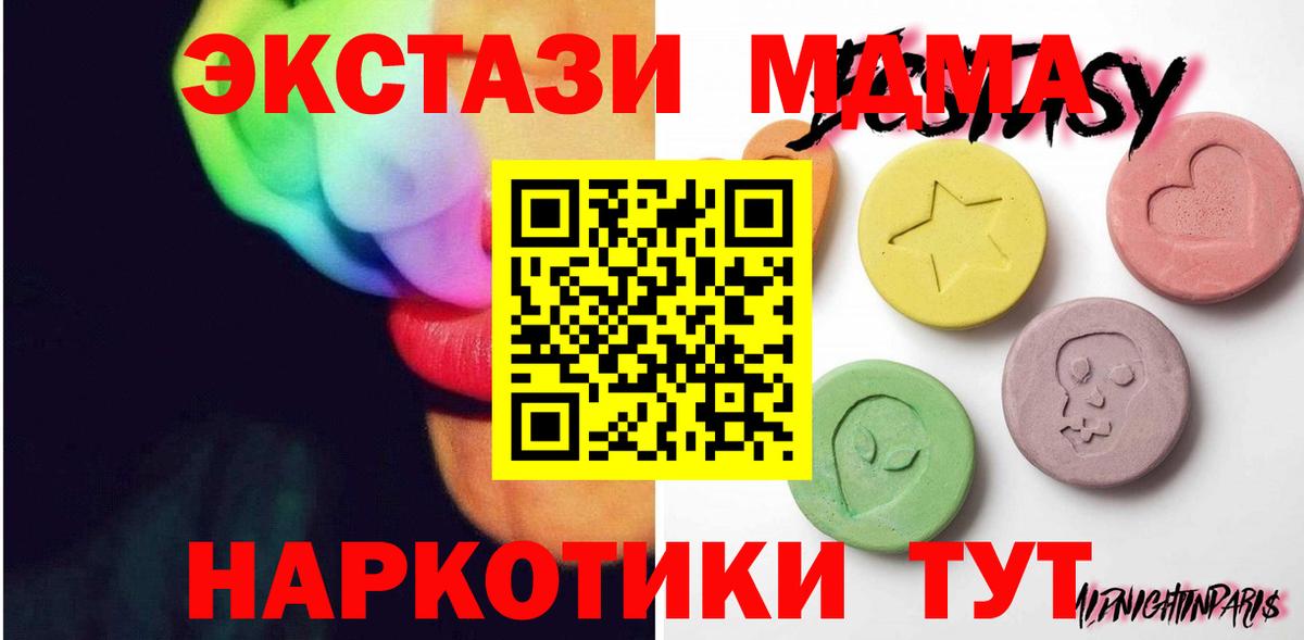 купить   Вход с VPN  Кудымкар  Ecstasy Punisher 
