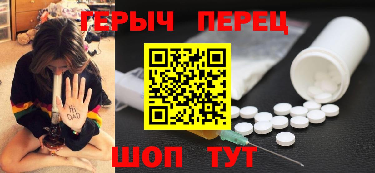 Кудымкар  Героин Heroin  Вход с VPN 