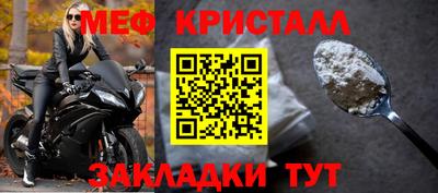 скорость mdpv Кумертау