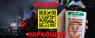 меф VHQ Аргун