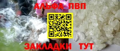 спиды Кулебаки