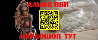 синтетический гашиш Апшеронск