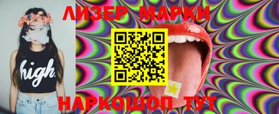 меф VHQ Аргун