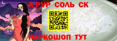 спиды Кулебаки