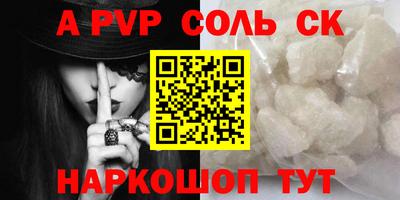 спиды Кулебаки