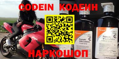 синтетический гашиш Апшеронск