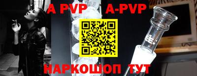 прущая мука Апрелевка