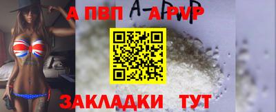 меф VHQ Аргун