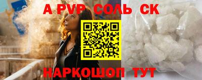скорость mdpv Кумертау