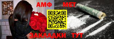 спиды Кулебаки