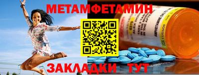 спиды Кулебаки