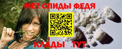 скорость mdpv Кумертау