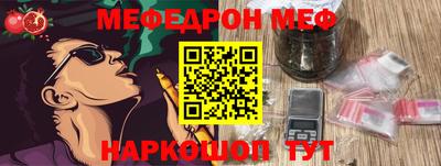 скорость mdpv Кумертау
