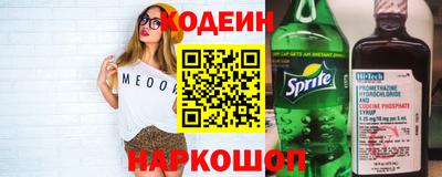 спиды Кулебаки