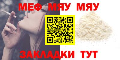 скорость mdpv Кумертау