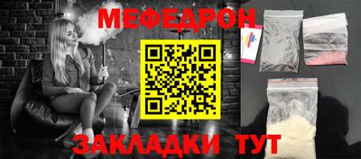 спиды Кулебаки