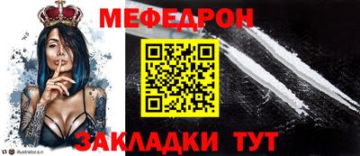 скорость mdpv Кумертау