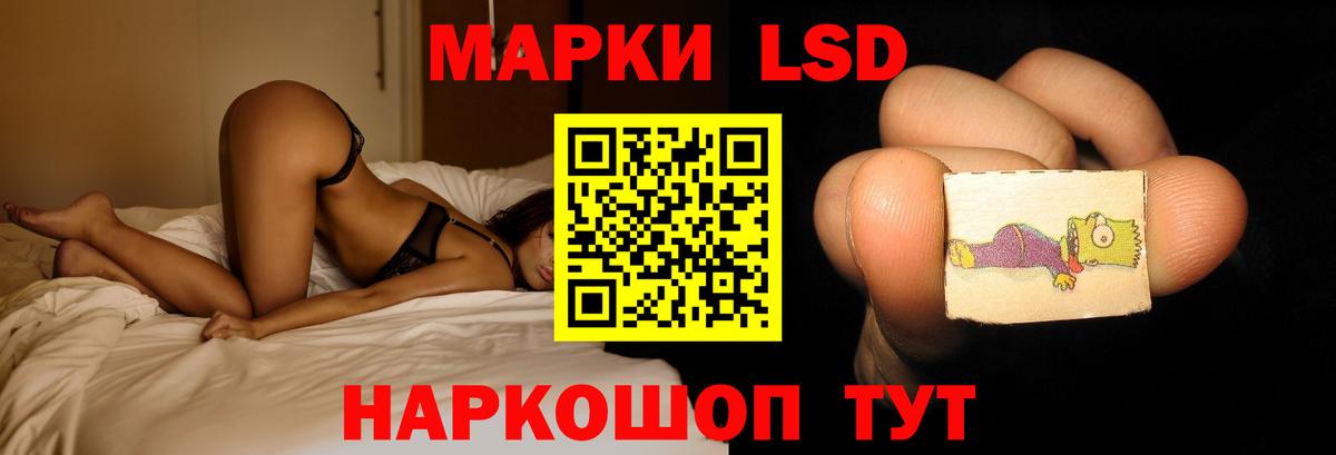 Лсд 25 экстази ecstasy Кудымкар