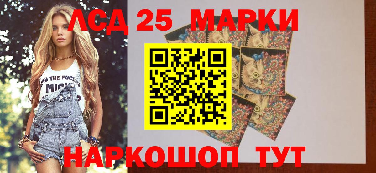 OMG ТОР  Лсд 25 экстази ecstasy  Вход с VPN  LSD-25 экстази ecstasy  Кудымкар 