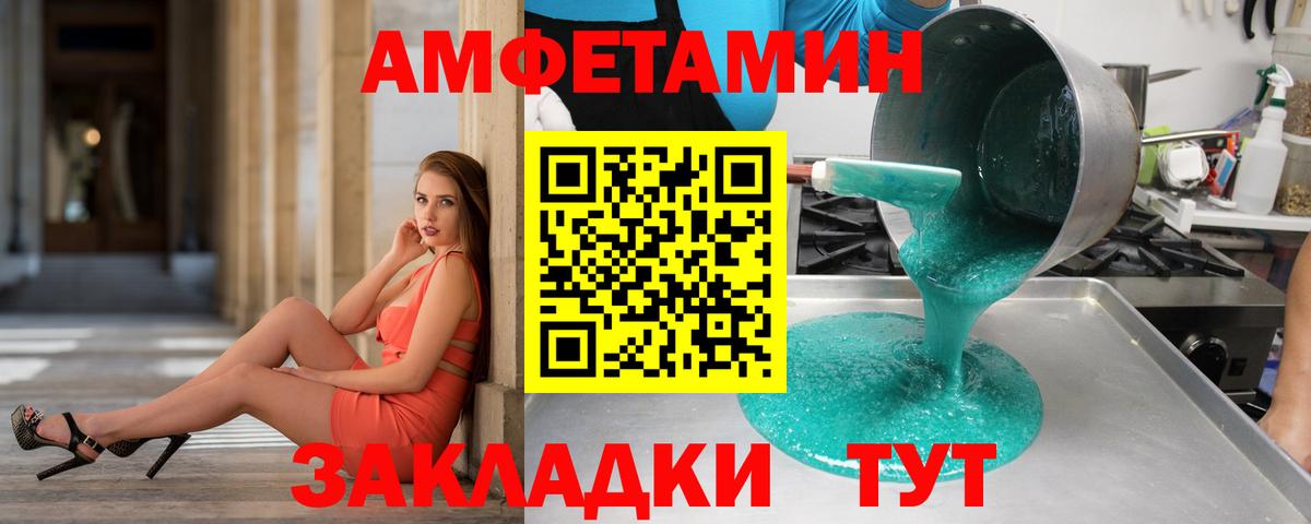 Кудымкар  Метамфетамин Methamphetamine  Метамфетамин Methamphetamine  Вход с VPN 