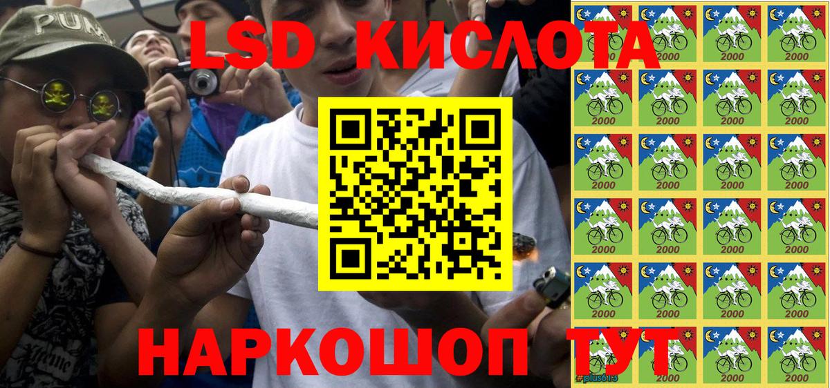 Марки N-bome 1,5мг Кудымкар