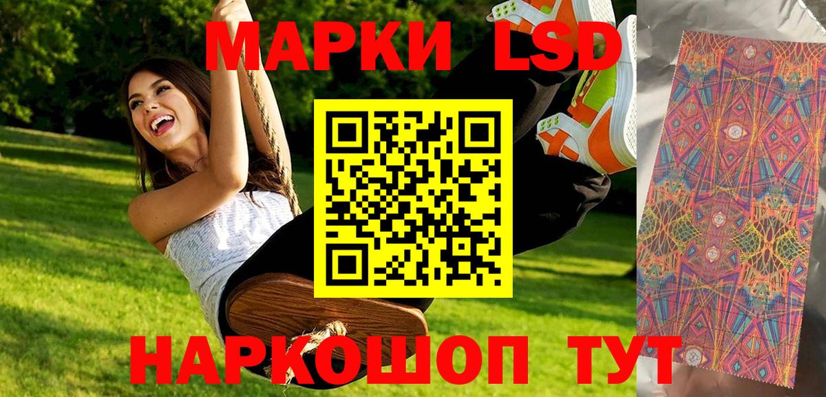 Марки N-bome 1,8мг  Марки N-bome 1,8мг  Марки N-bome  купить наркоту  Вход с VPN  Кудымкар 