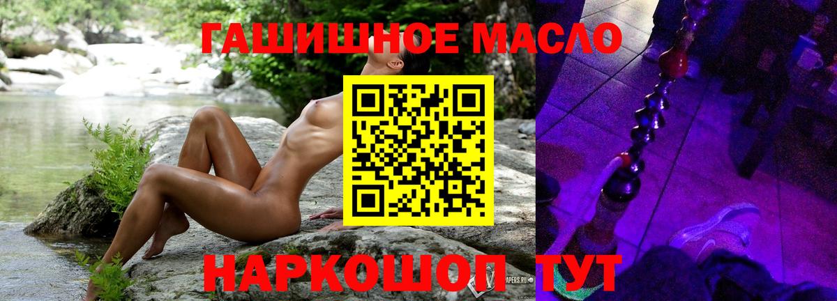 Дистиллят ТГК жижа Кудымкар