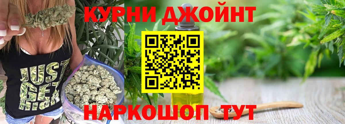 Каннабис план  Бошки Шишки семена  Бошки Шишки MAZAR  Вход с VPN  Кудымкар 
